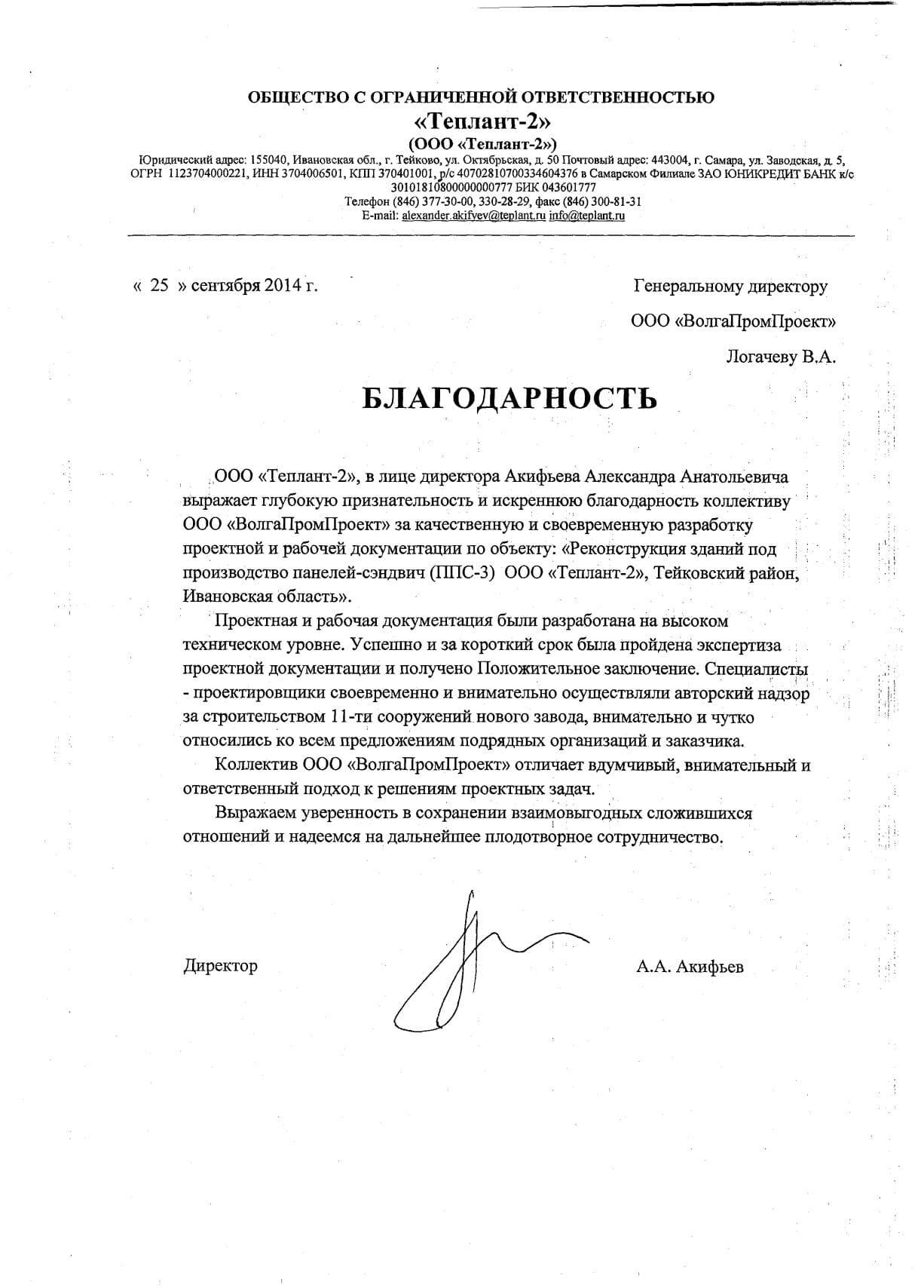 image hover